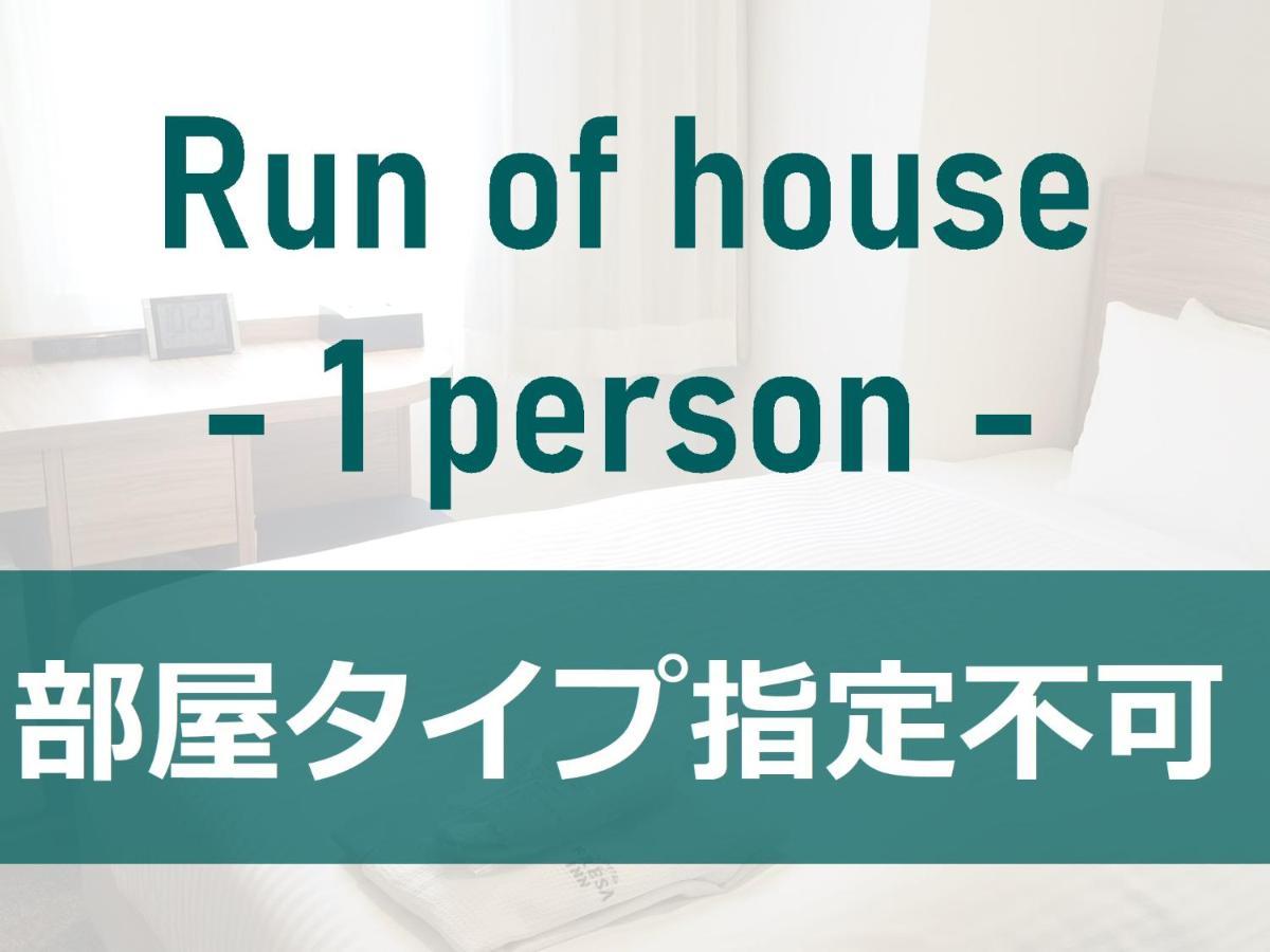 Sotetsu Fresa Inn Tokyo Kinshicho Eksteriør bilde