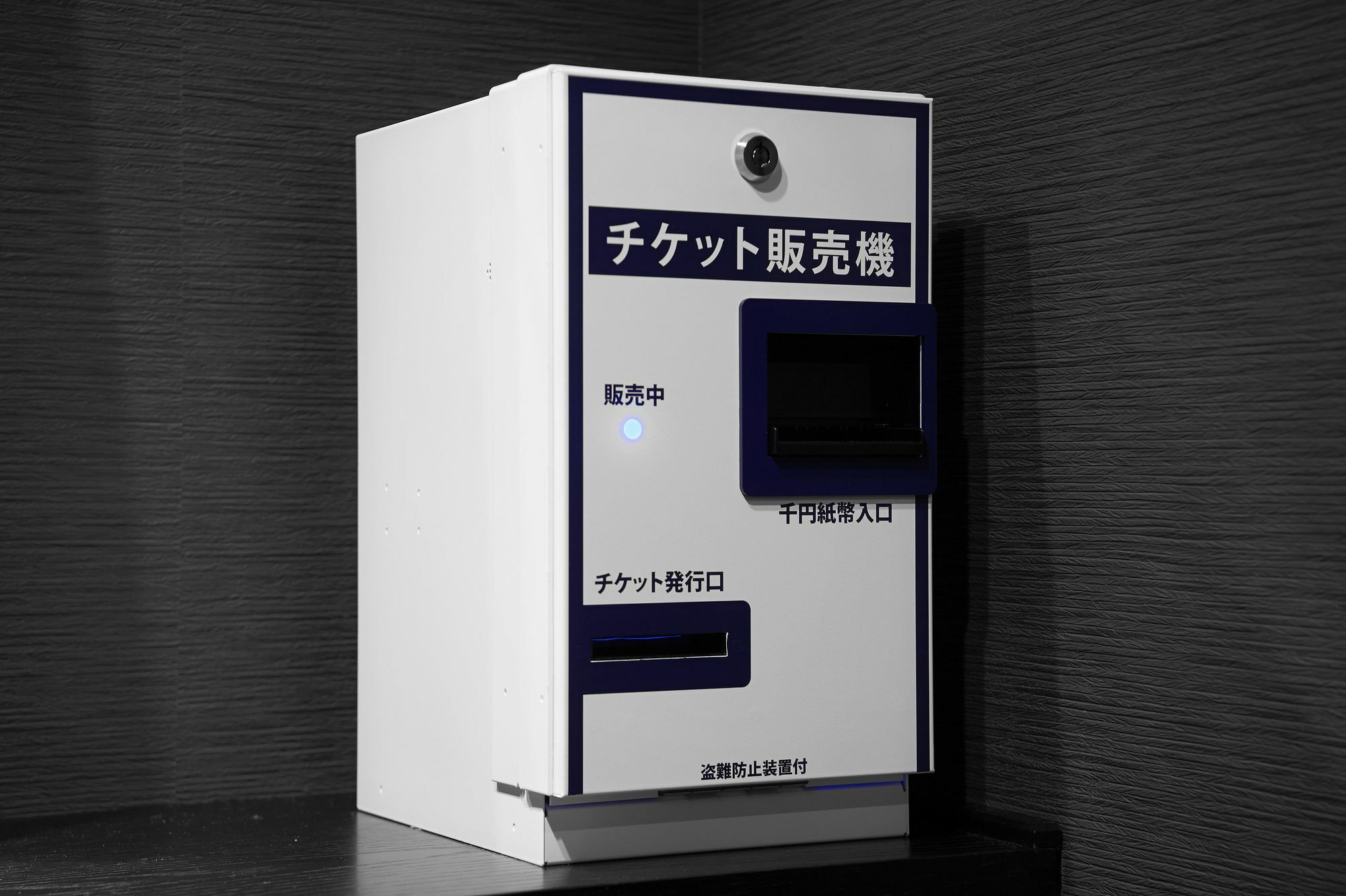 Sotetsu Fresa Inn Tokyo Kinshicho Eksteriør bilde